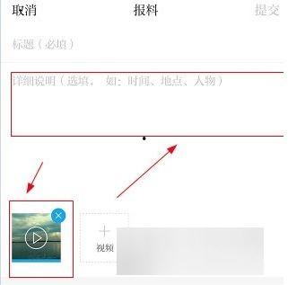 天涯爆料澎湃新闻网主页,澎湃新闻网主页疑现重大新闻事件