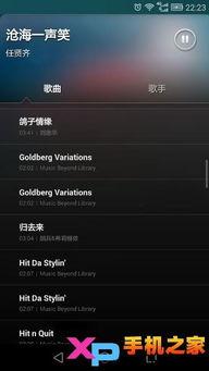 无极最新爆料视频播放下载,独家下载解析，揭秘幕后故事